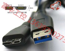 议价 原装西部数据USB3.0移动硬盘数据线 三星note3 S5