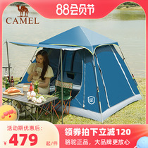 骆驼户外帐篷加厚折叠便携式三门全自动沙滩帐篷露营装备野营用品