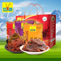 牦牛肉干春节年货礼盒E可可西里牦牛肉干400gx2青海西藏特产礼品