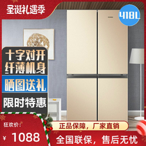 韩国现代电冰箱家用418L四开门双开门大容量超薄风冷多门三门两门