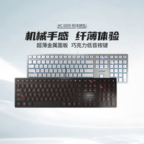 CHERRY樱桃KC6000纤薄有线薄膜键盘轻音商务办公家用笔记本键盘