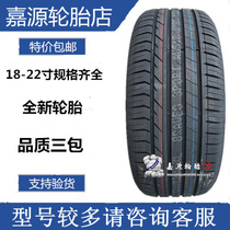 轮胎285 45r20,轮胎285 45r20图片、价格、品牌、评价和轮胎285 45r20 