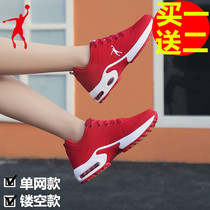 乔丹 格兰红色跑步女鞋旅游轻便软底夏季透气网面运动休闲网鞋潮