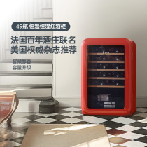 HCK哈士奇复古红酒柜恒温恒湿茶叶家用小型超薄嵌入式冰吧冰箱