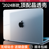 适用苹果macbookairm3保护套15寸13.6笔记本电脑macbookprom2保护壳14透明16寸M3配件M1软壳macpro膜macbook