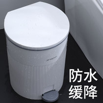 18L卫生间垃圾桶家用厕所客厅带盖大号容量客厅脚踏缓降专用桶