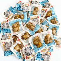 去壳虾夷扇贝肉500g独立小包装海鲜零食熟食特产麻辣小吃开袋即食