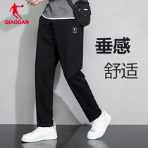 中国乔丹运动长裤男夏季新款官方正品透气宽松休闲直筒针织裤子男