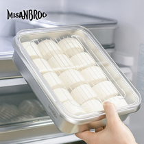 芬兰misanbroo包子冷冻收纳盒抗菌馒头馄饨整理储存盒冰箱收纳盒