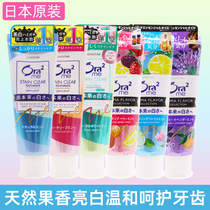 日本进口正品Ora2皓乐齿牙膏含氟水果味清新口气成人专用牙齿清洁