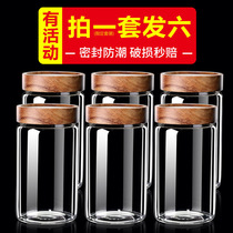 家用玻璃密封罐储物罐干货罐大容量食品级茶叶罐厨房罐子玻璃瓶