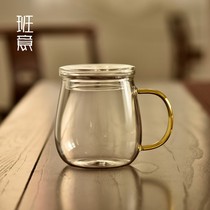 班意 水杯带盖日式玻璃单层泡茶杯办公室家用绿茶花茶水杯子带把