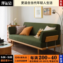 浮生记北欧布艺沙发客厅日式小户型实木家具复古三人位沙发可拆洗