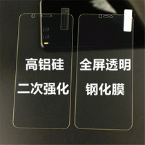 OPPO A11X R17PRO R15 A57 A59 高铝二强全屏钢化玻璃膜手机贴膜S