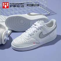 Nike Court Vision Low 女子经典低运动休闲板鞋小白鞋CD5434-111