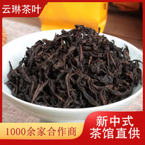 云琳茶叶肉桂正岩特级浓香型花香小罐装散茶开吉新中式茶馆原料