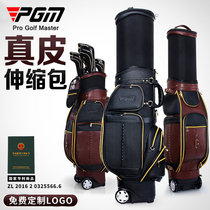 PGM 高尔夫球包男士真皮伸缩球包硬壳航空托运包袋定制LOGO