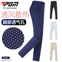 PGM 高尔夫裤子男夏季薄款透气运动球裤长裤男裤golf服装男装