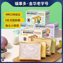 福事多厚切吐司面包300g香蕉牛奶椰乳拿铁营养早餐代餐整箱零食品