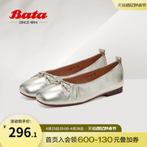 Bata人鱼芭蕾鞋女春秋商场新款百搭羊皮平软底浅口单鞋AFZ30CQ3