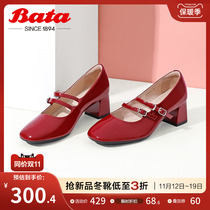 Bata玛丽珍单鞋女春季新款明星同款粗高跟百搭时尚浅口鞋AHA07AQ3