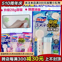 日本小林制药马桶小花凝胶除臭去异味厕所清洁剂洁厕灵开花 香薰