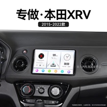 适用15-22新款本田XRV倒车影像360全景智能车机中控显示大屏导航