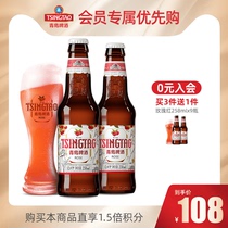【会员优先购】玫瑰红白啤12度258ml*9瓶箱啤