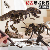 恐龙化石骨架模型益智手工diy制作网红盲盒儿童考古挖掘玩具男孩