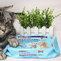日本多格漫猫狗宠物湿纸巾狗消毒除臭清洁日常护理纸巾70抽去泪痕