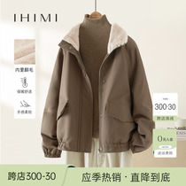 IHIMI海谧加绒加棉短款外套女士2023冬季新款设计感加厚保暖夹克