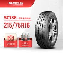 朝阳轮胎 215/75R16中高档汽车商务车胎SC338强韧抗载经久耐磨