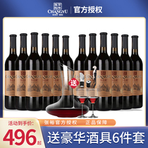 [买1送1]张裕干红葡萄酒优选级赤霞珠干红年货送礼酒整箱6支红酒