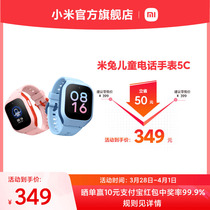 Xiaomi/小米米兔儿童手表5C 精准定位全网通智能20米防水儿童电话手表学生高清视频通话男孩女孩