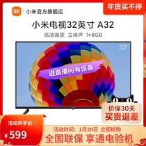 小米电视 Redmi A32高清智能网络电视 32英寸立体声液晶Redmi电视