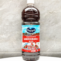 Ocean Spray Cranberry Juice Drink优鲜沛蔓越莓果汁饮料