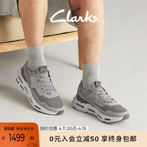 Clarks其乐自然系列男鞋新品复古潮流厚底老爹鞋透气休闲运动鞋男