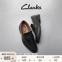 Clarks其乐惠登系列男士乐福鞋英伦商务一脚蹬休闲皮鞋