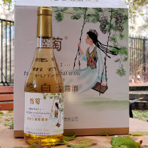 新疆葡萄酒半甜型女士用酒推荐白葡萄露酒小瓶装聚会畅享年节礼物