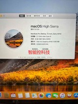 2015款MacBook Pro A1502 高清视网膜屏幕
