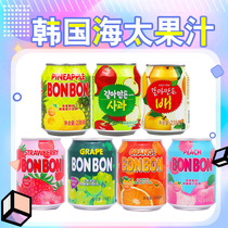 韩国原装进口海太饮料葡萄桃子橘子草莓米汁芦荟芒果混合果汁包邮