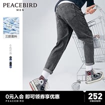 太平鸟男装 潮流牛仔裤男三防面料新款复古直筒美式牛仔裤休闲裤