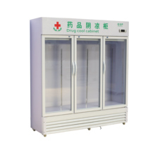 医用药品阴凉柜gsp认证药品立式医用冰箱药品冷藏展示柜单门双门