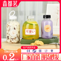 pp塑料瓶耐高温一次性透明带盖食品级海底椰膏果汁饮料网红奶茶瓶