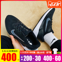 Nike耐克ZOOM WINFLO 9 2023新款男运动透气缓震跑步鞋DD6203-001