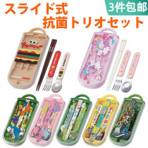 日本购回进口skater儿童宝宝餐具叉勺筷子外出带盒便携餐具卡通