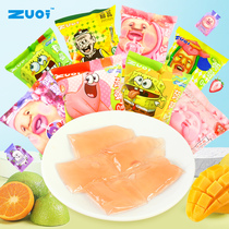 zuo一下屁桃蒟蒻巨峰葡萄果汁果冻草莓味魔芋代餐网红儿童零食品
