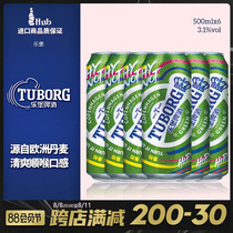 Tuborg乐堡啤酒嘉士伯啤酒整箱500ml*24易拉罐装口感正品精选麦芽