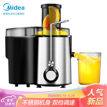 美的(Midea)榨汁机 原汁机不锈钢机身多功能料理机家用果汁机王