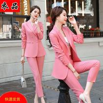 粉色西装外套女韩版英伦风秋冬气质小西服总裁正装高端职业装套装